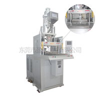 立式關模立式射出單滑注塑機系列